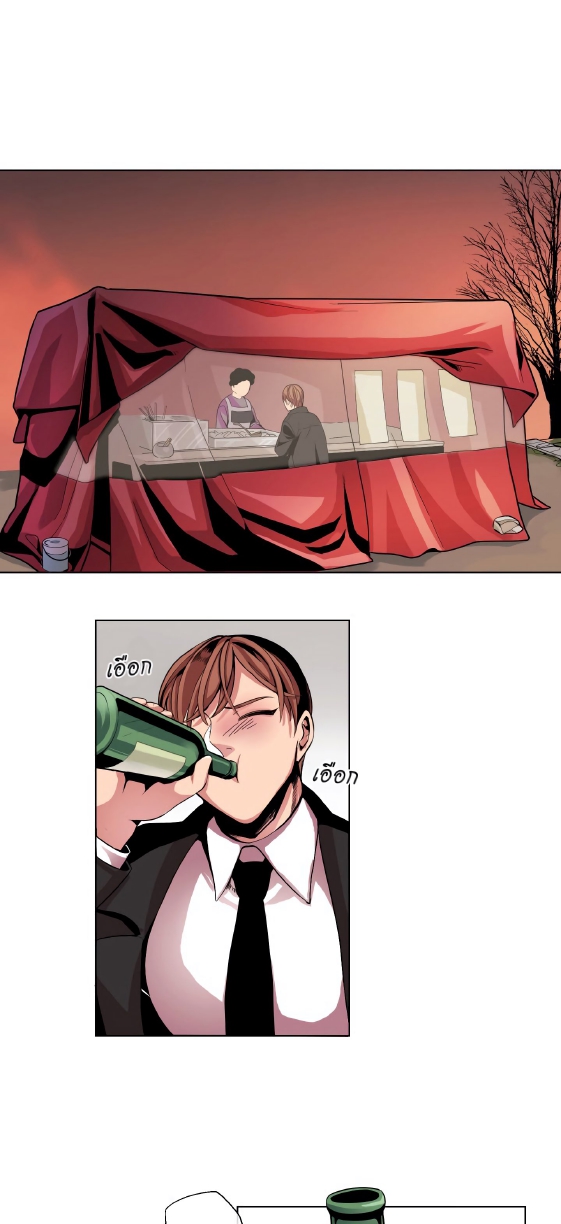 All for 9900 Won EP 1